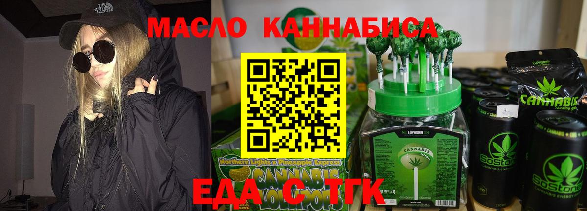 Рассказово  Canna-Cookies марихуана  Вход с VPN 