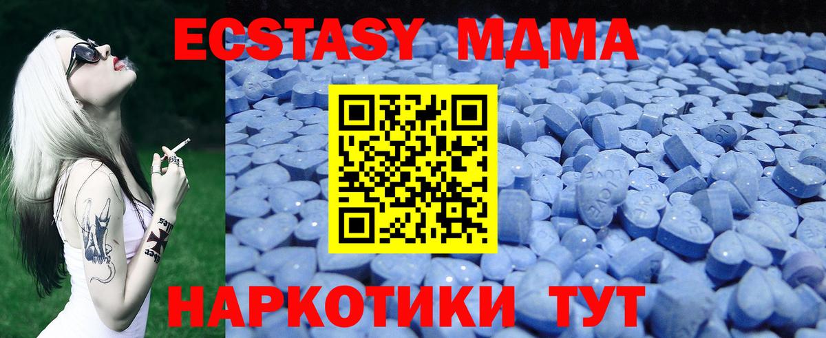 Рассказово  Ecstasy Дубай  ЭКСТАЗИ  Вход с VPN  Экстази 250 мг 