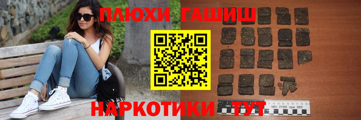 ГАШ  Codein  Вход с VPN  Меф   Рассказово  LSD-25  МАРИХУАНА  Меф МЯУ МЯУ 