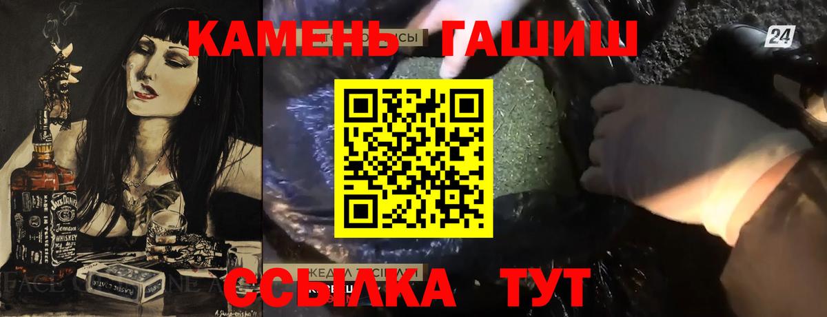 Гашиш AMNESIA HAZE Рассказово