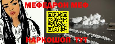 скорость mdpv Пенза
