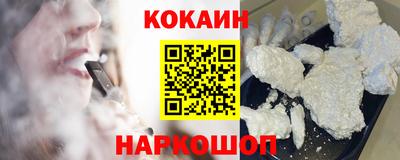 марки nbome Пыть-Ях