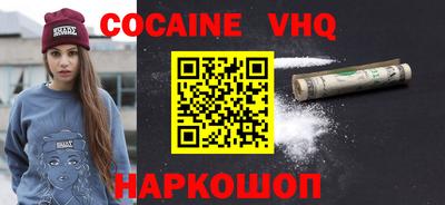 прущая мука Партизанск
