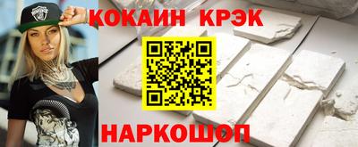 кокаин VHQ Пушкино