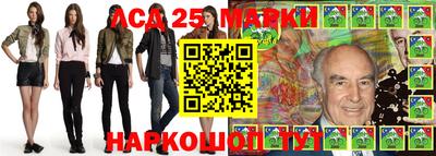 марки nbome Пыть-Ях