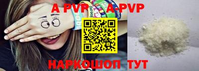 дурь Первоуральск