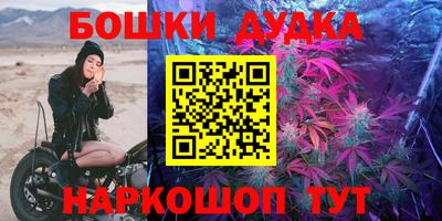 прущая мука Партизанск