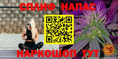 прущая мука Партизанск