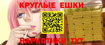 марки nbome Пыть-Ях