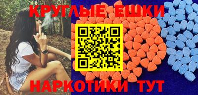 прущая мука Партизанск