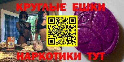 прущая мука Партизанск