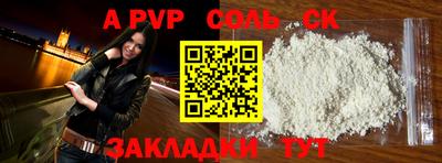 марки nbome Пыть-Ях