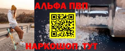 скорость mdpv Пенза