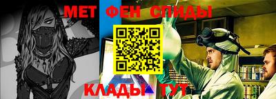 скорость mdpv Пенза