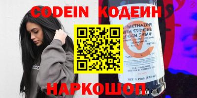 кокаин VHQ Пушкино