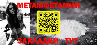 прущая мука Партизанск
