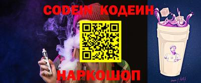марки nbome Пыть-Ях