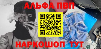 прущая мука Партизанск