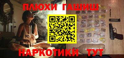 кокаин VHQ Пушкино