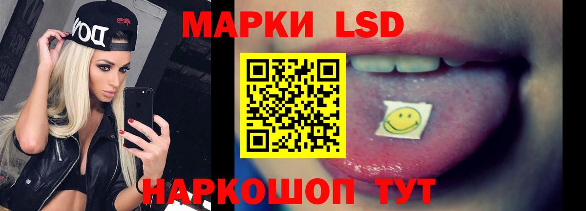 ЛСД экстази ecstasy  Вход с VPN    зеркало  Рассказово  Лсд 25 экстази кислота 