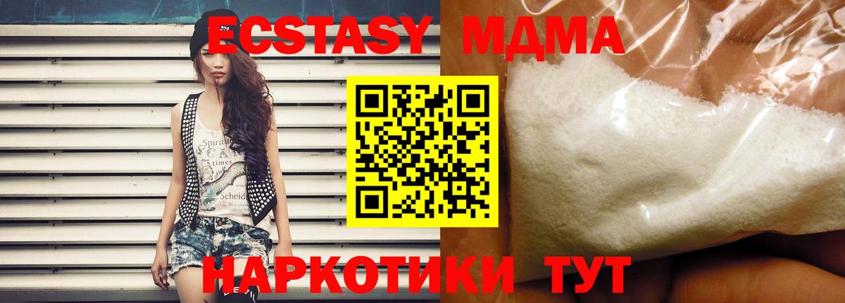 Рассказово  MDMA кристаллы  Вход с VPN  МДМА crystal 