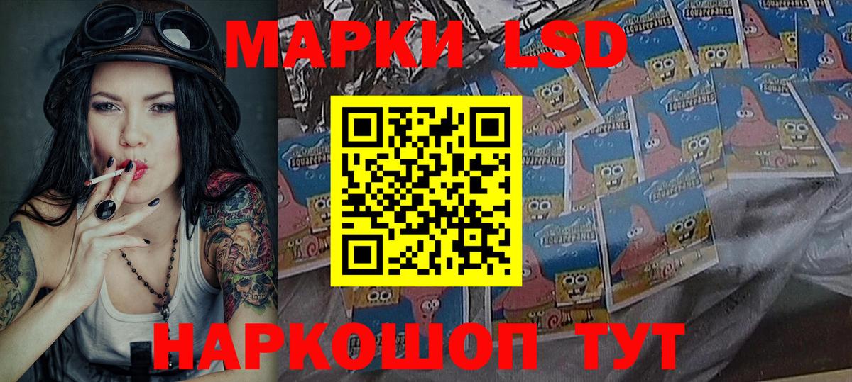 Марки NBOMe 1,5мг  Вход с VPN  Марки 25I-NBOMe  где найти наркотики  Рассказово 