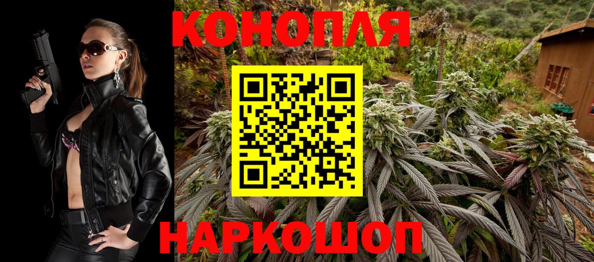 Шишки марихуана тримм Рассказово